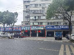 无为市无城镇环城西路大堤局综合楼第一层自西向东第1号门面房出租公告(国资监测编号GR2026AH2001797)