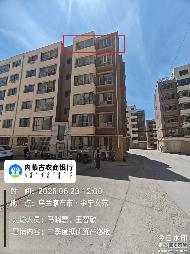 内蒙古农村商业银行股份有限公司四子王旗支行43宗资产转让市场公开询价