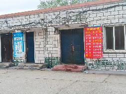 黑龙江省林业卫生学校校园商服及公寓内自动售货机场地整体出租交易公告(国资监测编号GR2026HL2004158)