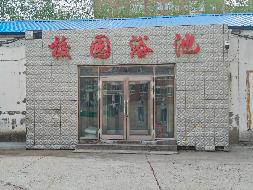 黑龙江省林业卫生学校校园商服及公寓内自动售货机场地整体出租交易公告(国资监测编号GR2026HL2004158)
