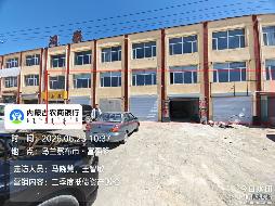 内蒙古农村商业银行股份有限公司四子王旗支行43宗资产转让市场公开询价