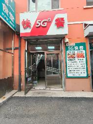 黑龙江省林业卫生学校校园商服及公寓内自动售货机场地整体出租交易公告(国资监测编号GR2026HL2004158)