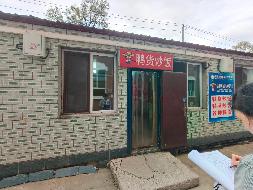 黑龙江省林业卫生学校校园商服及公寓内自动售货机场地整体出租交易公告(国资监测编号GR2026HL2004158)