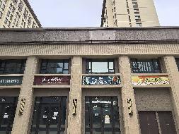 新疆城建鸿业投资发展有限公司租赁位于乌鲁木齐高新技术产业开发区（新市区）北京北路88号京府商住小区（一标段）18#商业楼203、204商业房地产（资产包二）(国资监测编号GR2026XJ1001289)