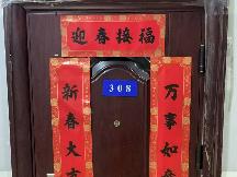 淮安市北京北路83号大科园A楼308、309招租公告