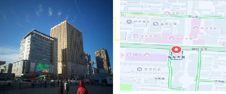 包头市东河区等地53宗资产转让项目单独询价