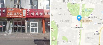 包头市东河区等地53宗资产转让项目单独询价