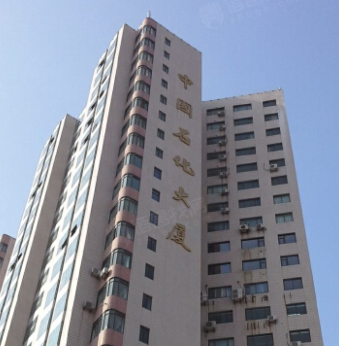 中国石油兰州石油化工有限公司上海市中宝大厦、中国石化大厦房产转让项目
