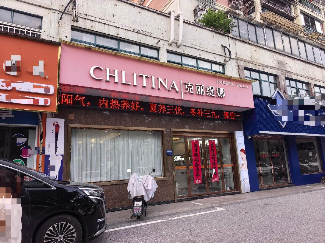 青阳县蓉城镇中天花园小区23幢01号网点商业房产出租公告(国资监测编号GR2026AH2001799)