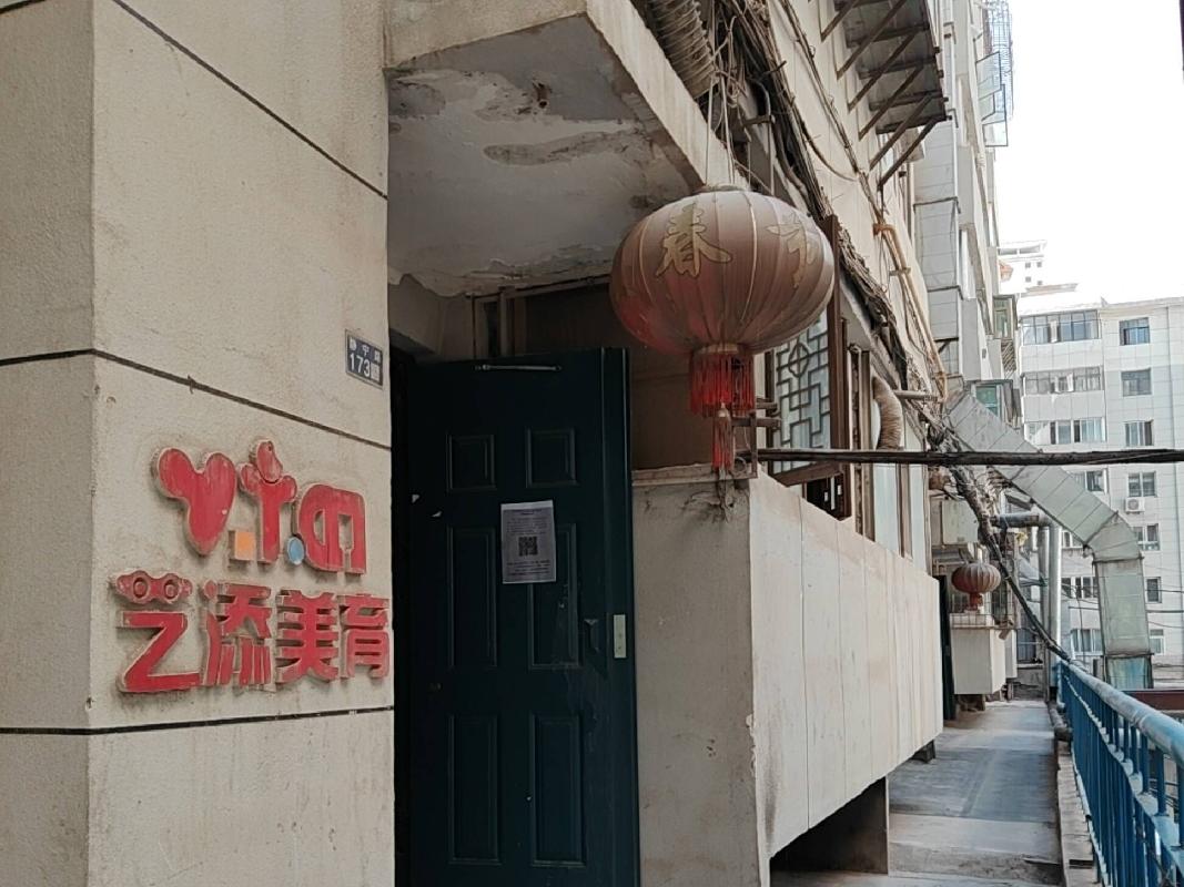 兰州市城关区静宁路173-12号第3单元2层201室住宅房产转让公告（第二次）