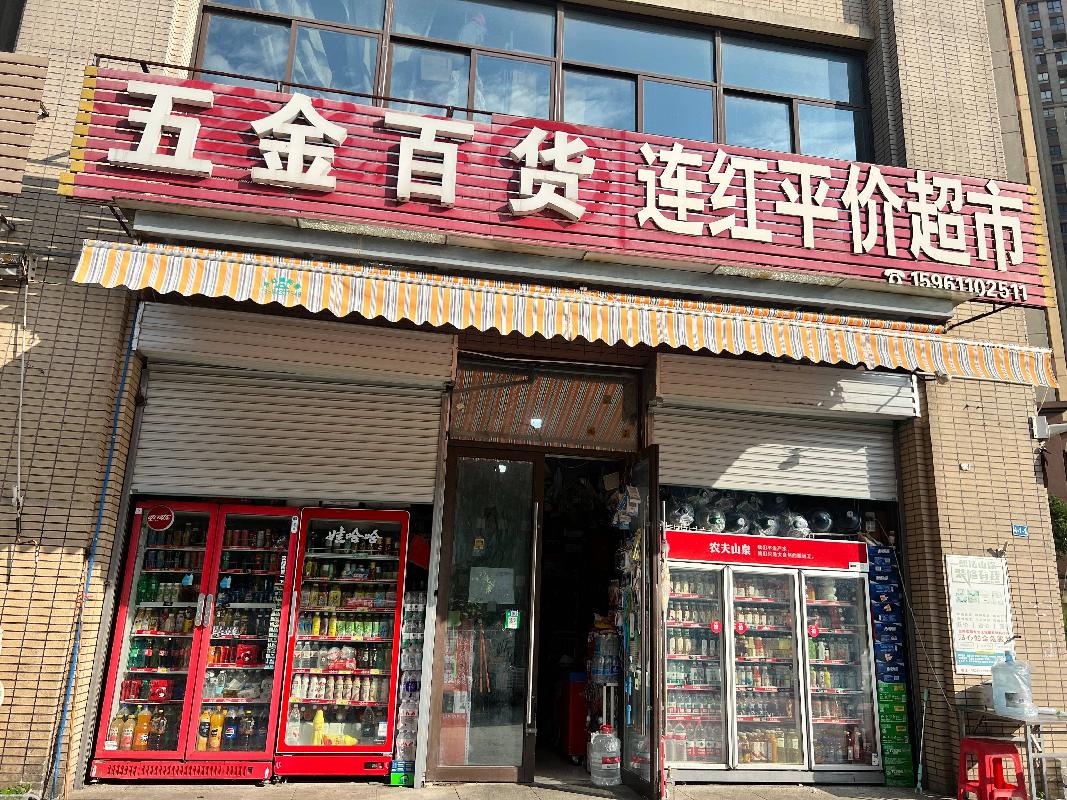 常州市武进区西湖街道塔下新苑4-1号1号商铺招租公告