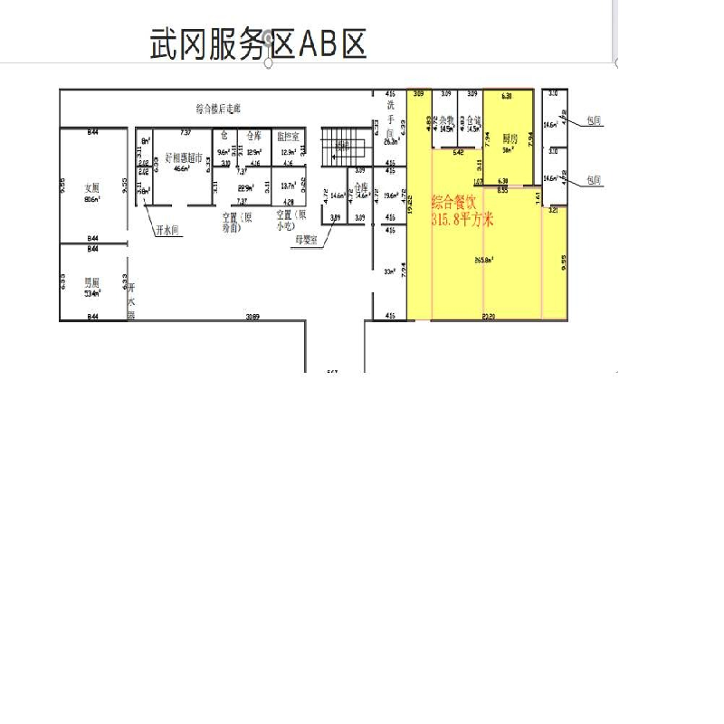 湖南高速广通实业S91洞新高速武冈服务区、S99龙吉高速农车服务区综合餐饮（含中/西餐、粉面、小吃）项目(国资监测编号GR2026HN1002163)
