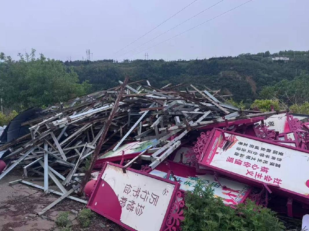 阳城县住房和城乡建设管理局报废资产一批处置公告(二次挂牌)