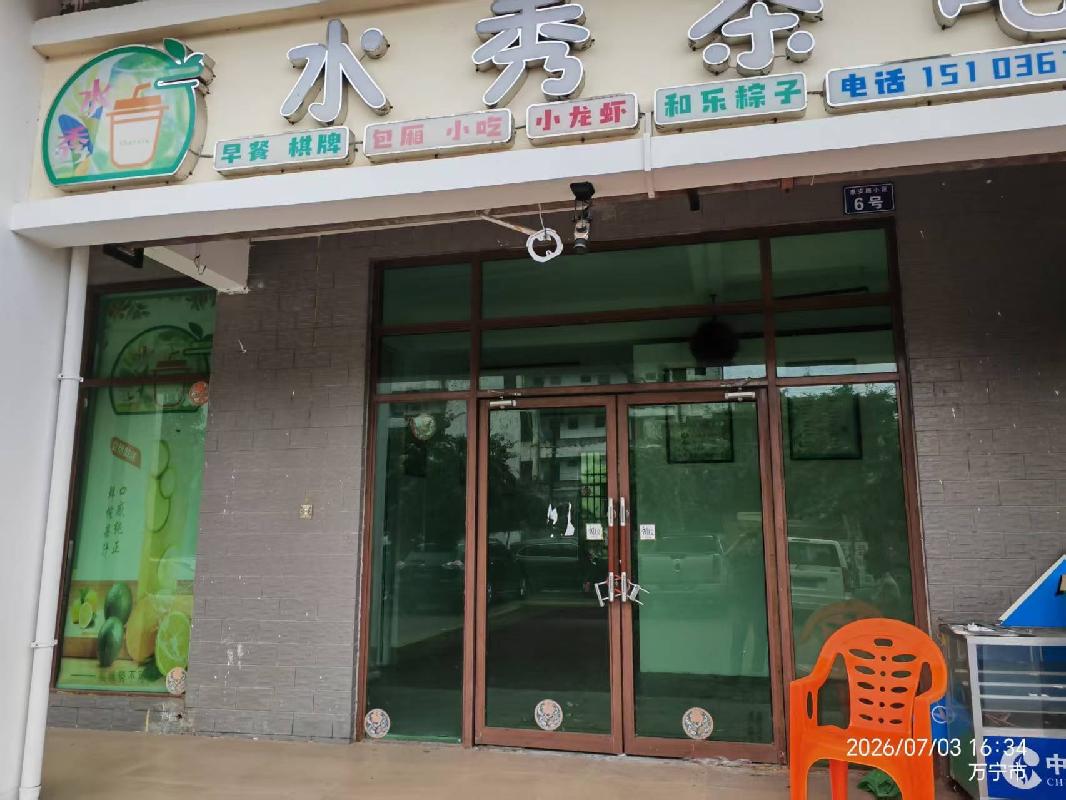 万宁市万城镇阳光小区、惠安居小区和怡香小区共30个铺面分别招租