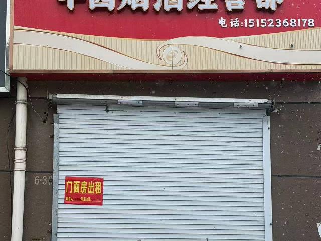 城西花园北侧30号招租公告