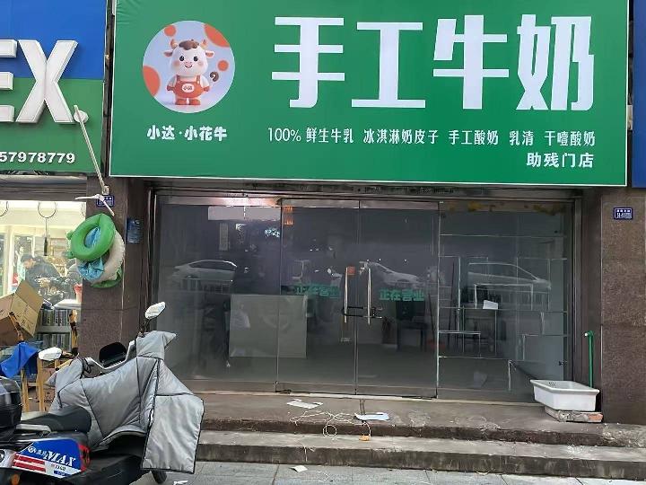 淮海北路51号西北立面第四间招租公告