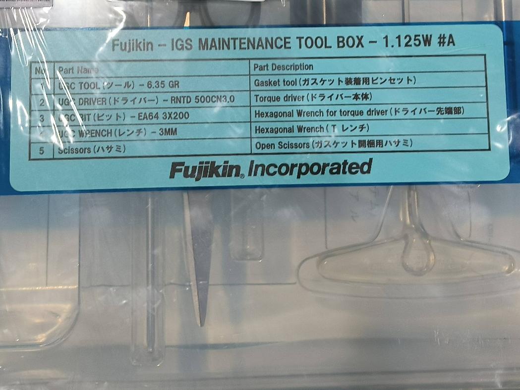一批管线转让（详见附件清单）转让公告