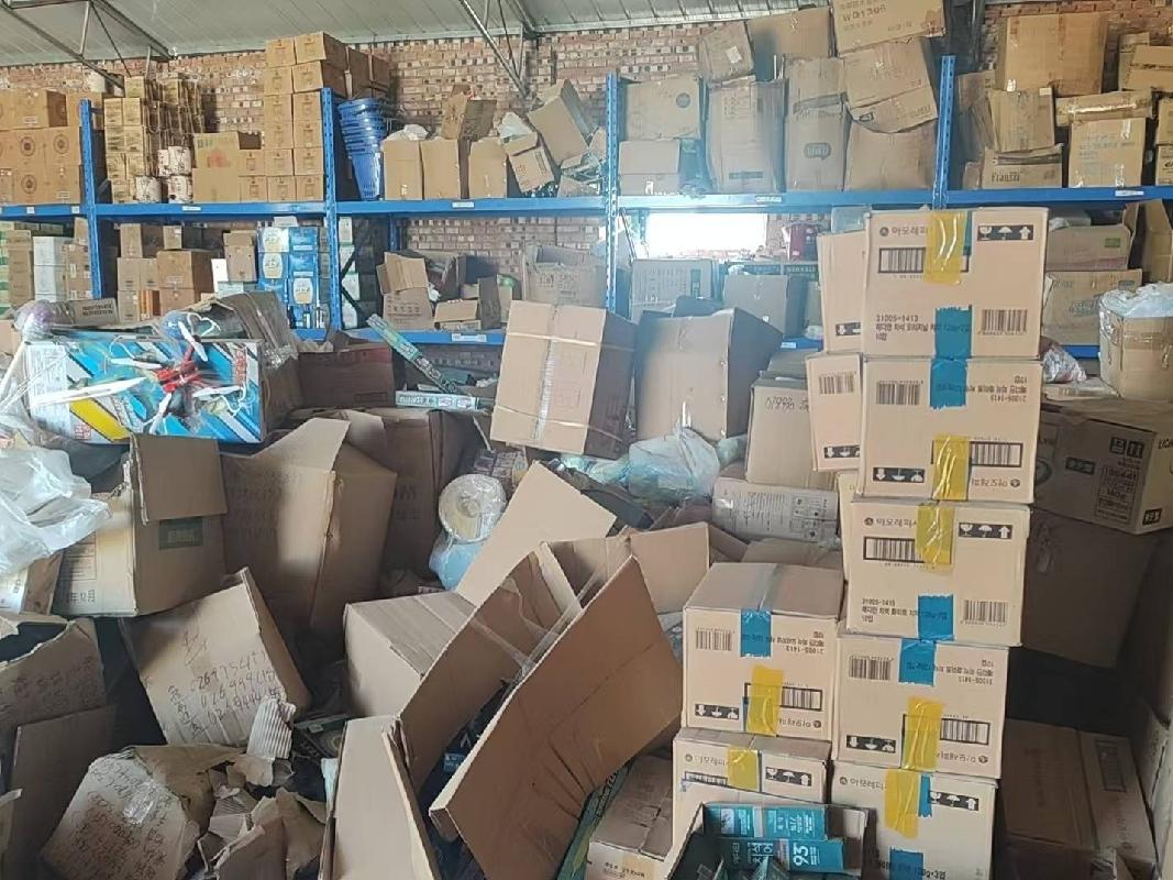 一批酒类、百货类存货转让（伊金霍洛旗圣圆商贸有限责任公司）(国资监测编号GR2026NM1003122)