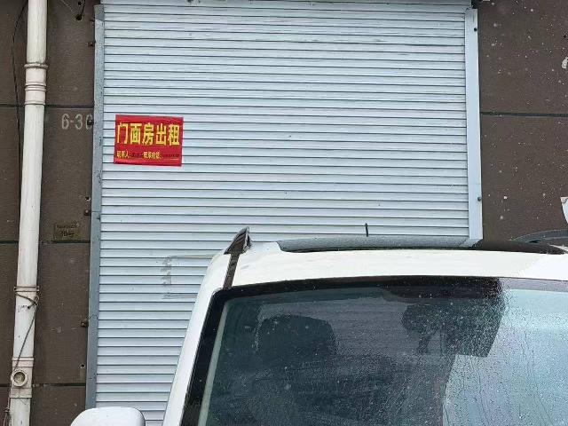 城西花园北侧30号招租公告