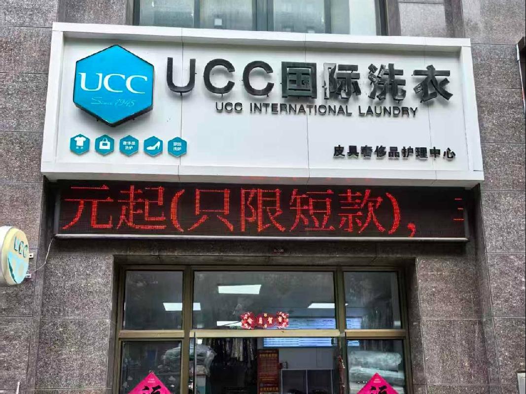 江苏徐州泉山区欣缘公寓6#-106房产招租项目公告