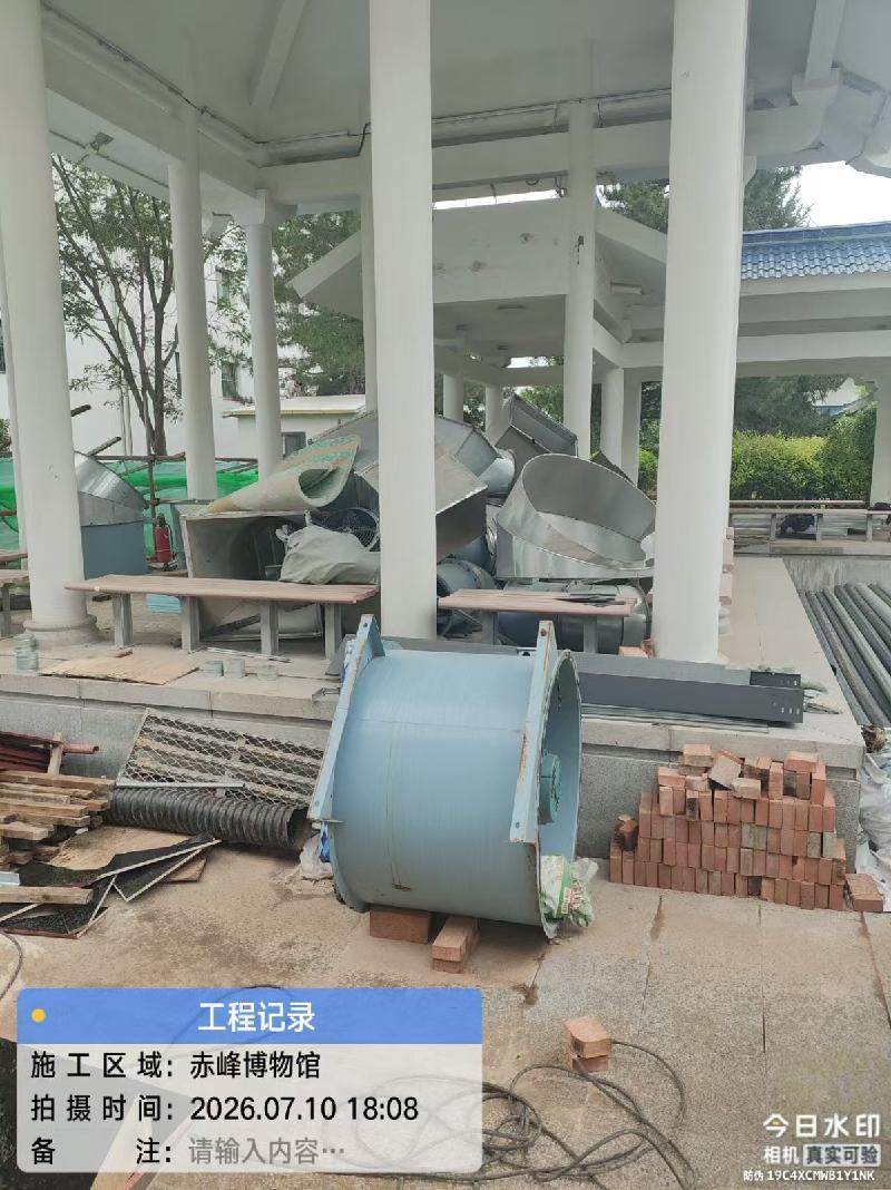 一批废旧金属资产整体转让（赤峰市文化和旅游局）(国资监测编号GR2026NM1003121)