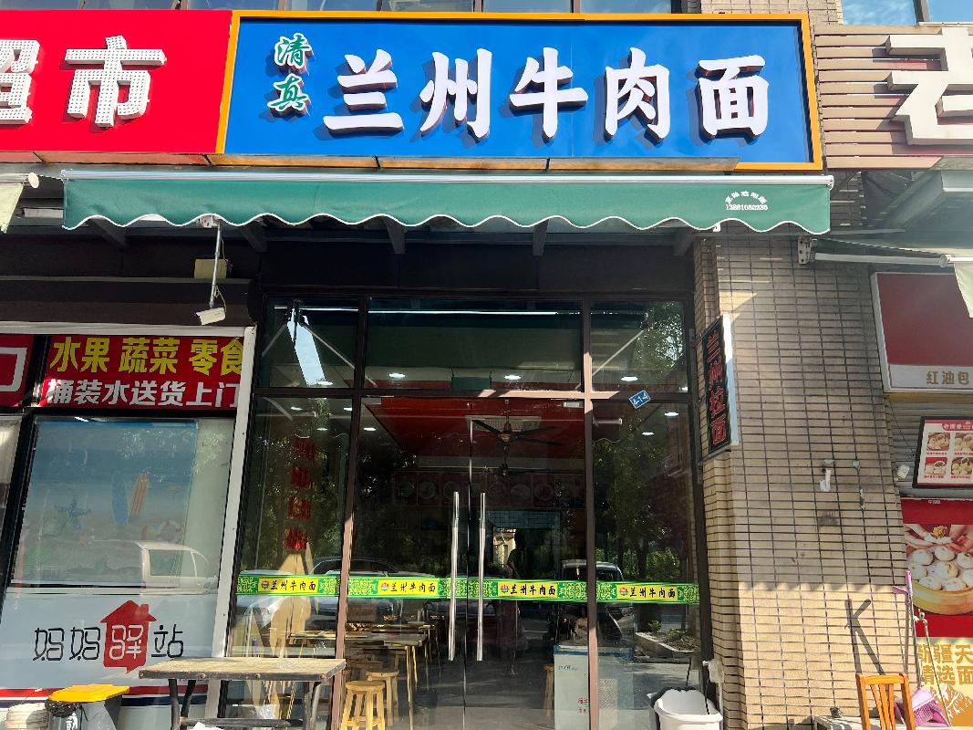 常州市武进区西湖街道塔下新苑4-1号4号商铺招租公告