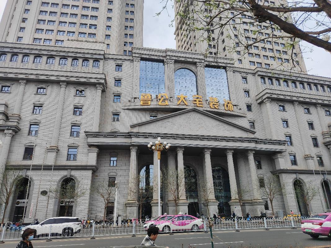 [兰州市]兰州市城关区庆阳路75号中科银座东塔28层2809号办公用房转让公告（第二次）