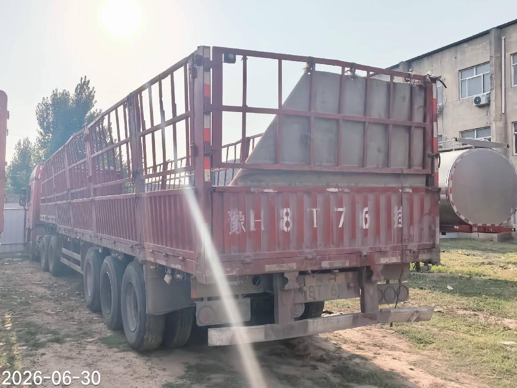 2台牵引车（№XG2625）整体转让公告(国资监测编号GR2026JS4002632-2)