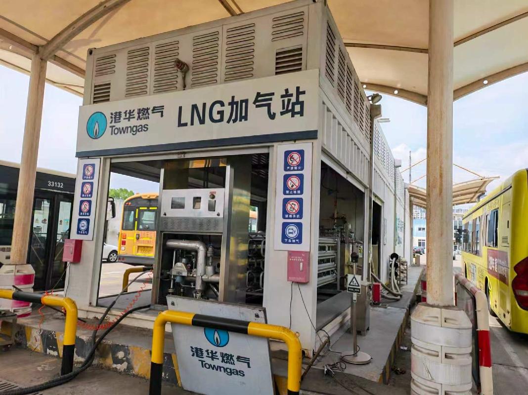 [常州市]LNG加气设备、办公设备等一批闲置资产转让公告