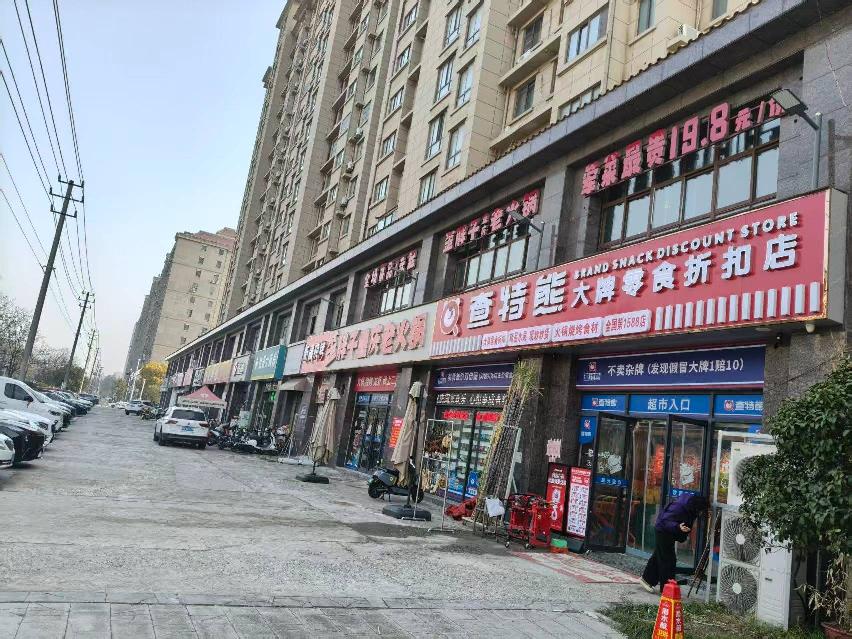 经济开发区大连路11号22.23幢18室招租公告
