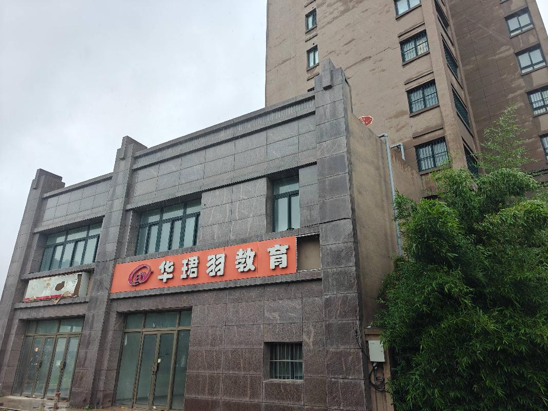 江苏徐州鼓楼区九里新苑七期商业56#1-101房产招租项目公告