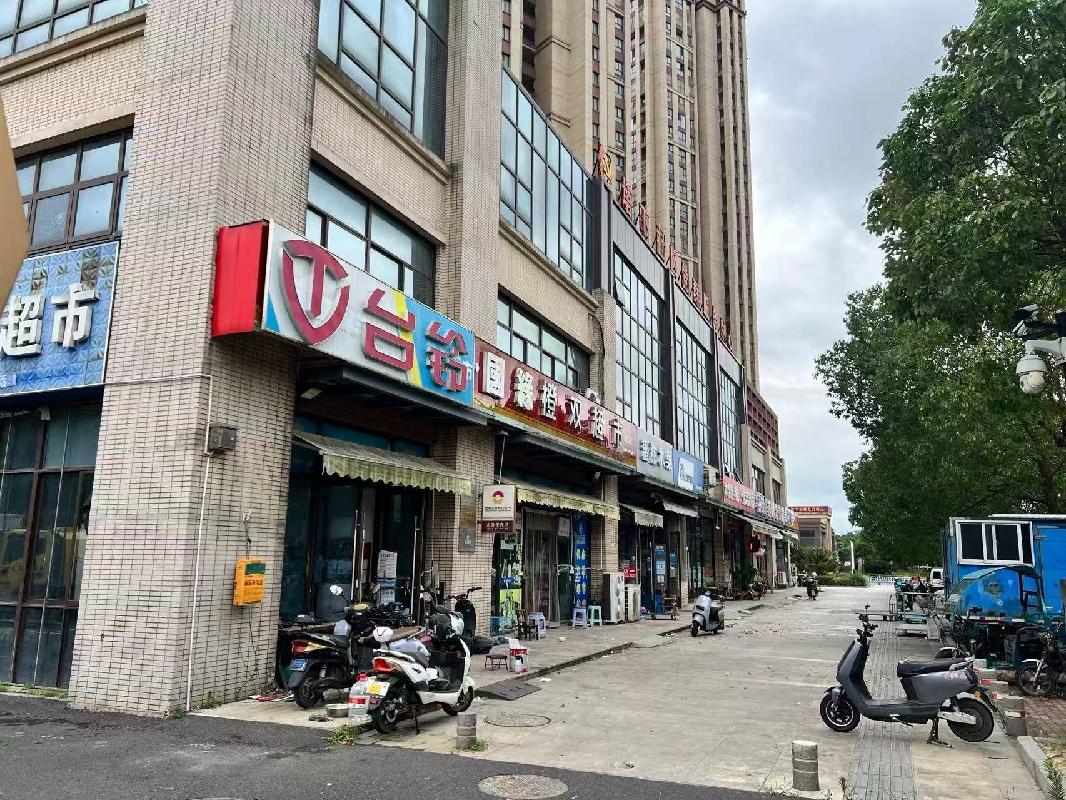 常州市武进区西湖街道塔下新苑4-1号7号商铺招租公告(国资监测编号GR2026JS2002769)