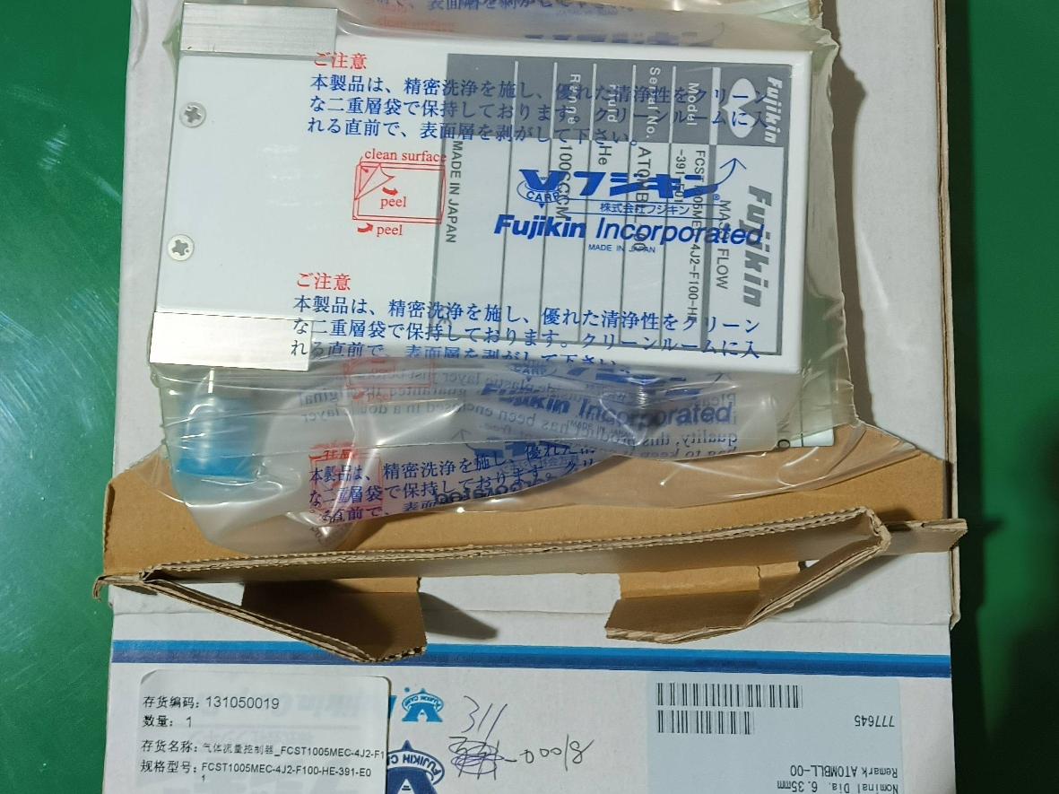 一批阀门开关转让（详见附件清单）转让公告
