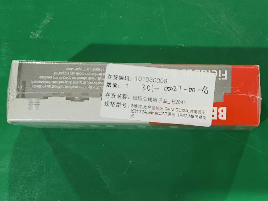 [无锡市]一批电气模块转让（详见附件清单）转让公告