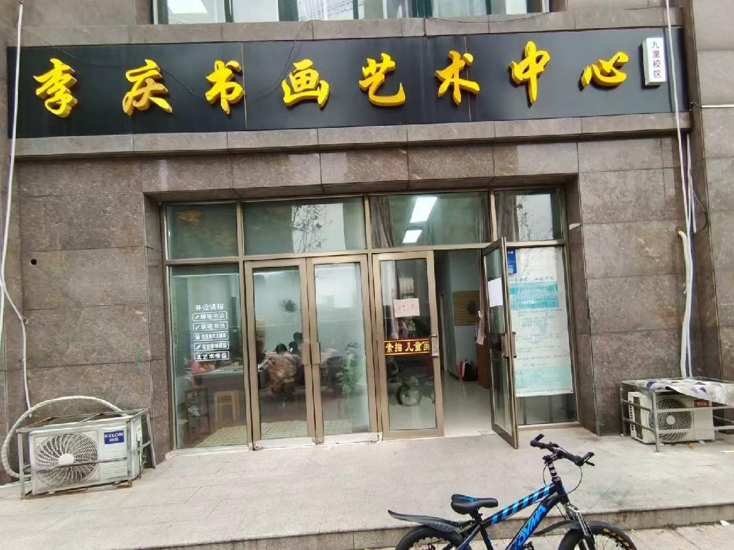 江苏徐州鼓楼区九里新苑五期商业1#-103房产招租(二次挂牌)项目公告(国资监测编号GR2026JS4002637-2)
