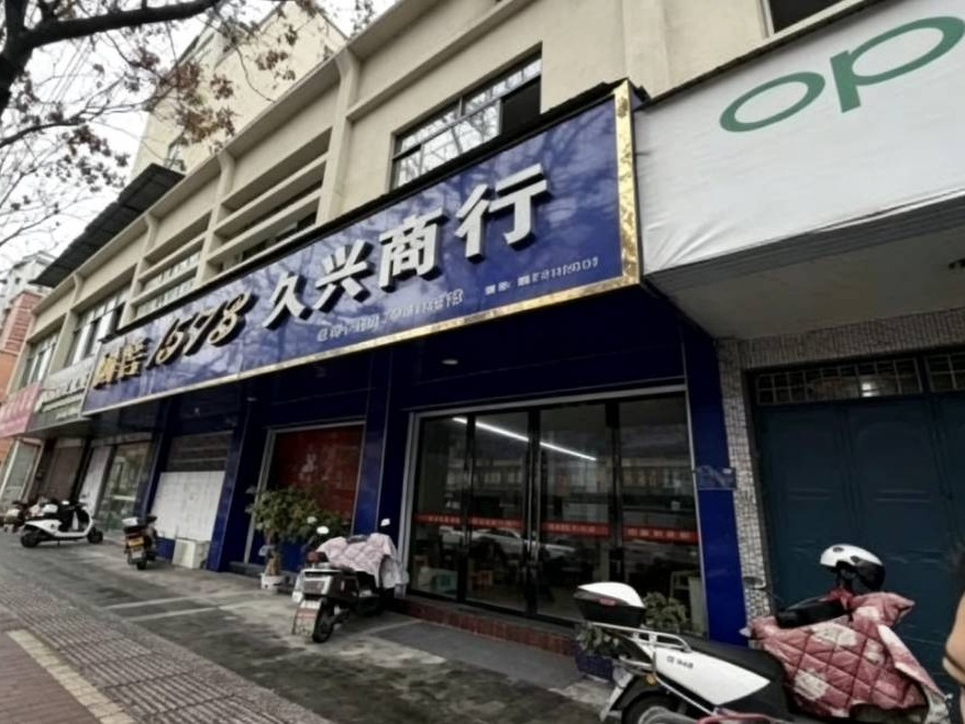 江西南丰农村商业银行股份有限公司持有的江西汇晟农业发展有限公司等7户不良债权转让项目