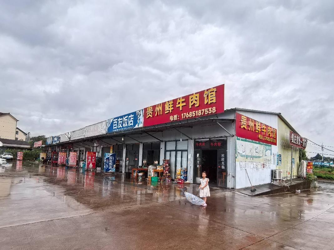 衢江区东港街道姜庄村10间营业房公开挂牌招租