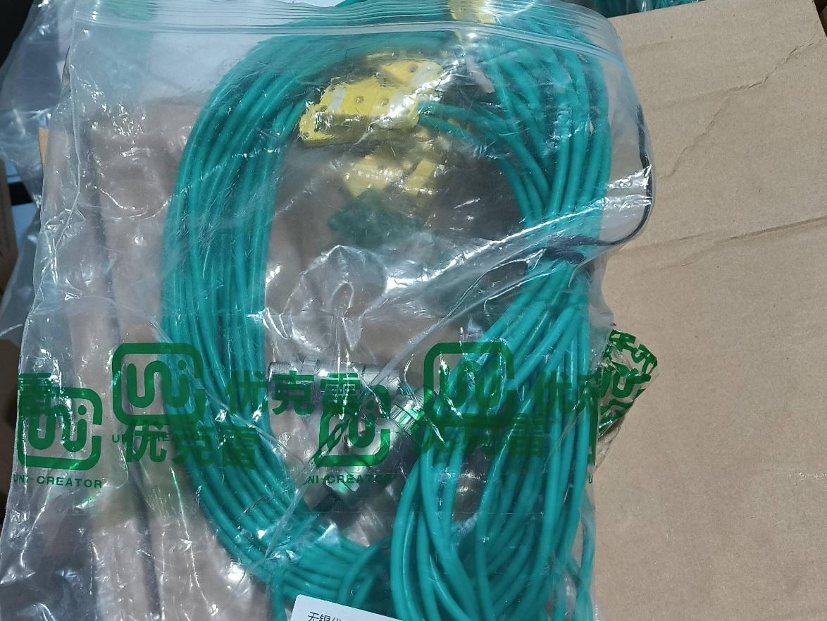 一批管线转让（详见附件清单）转让公告
