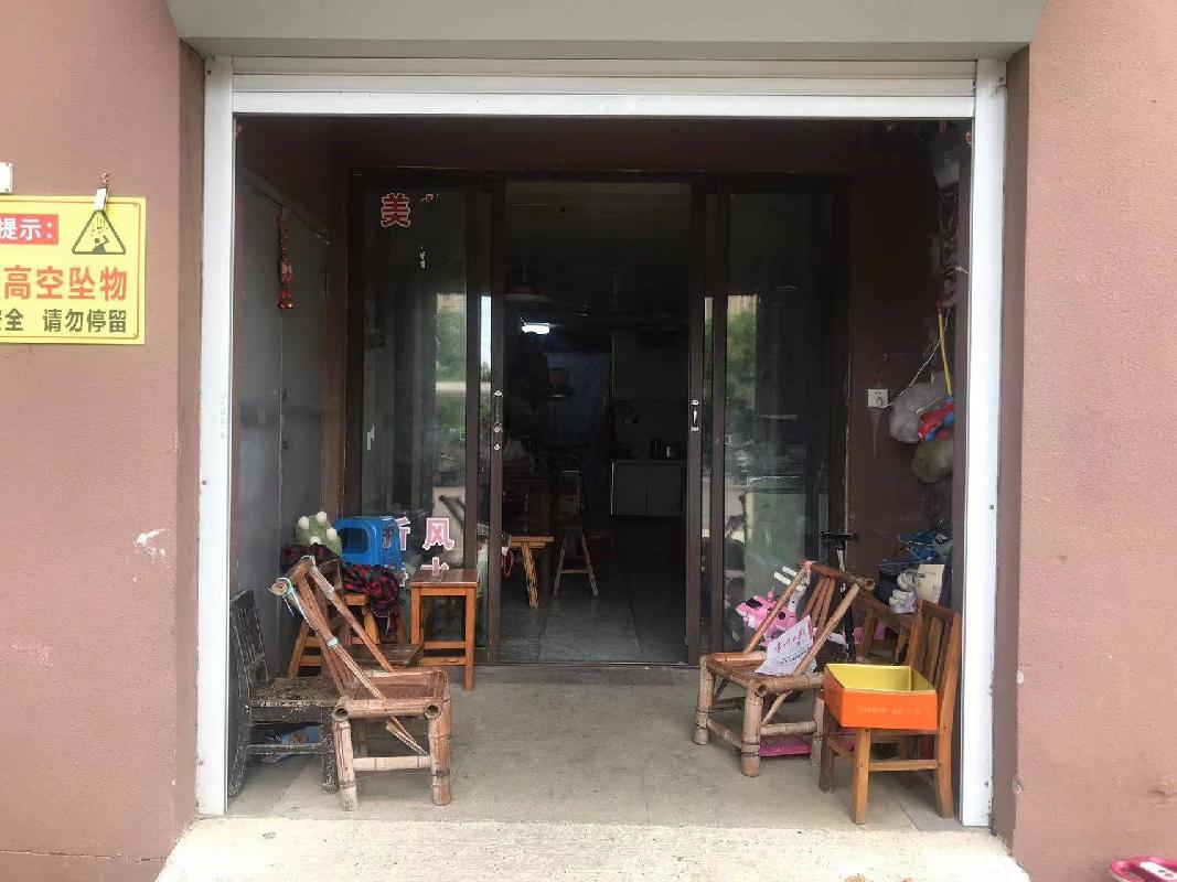 常州市武进区西湖街道塔下新苑4乙102-103综合用房招租公告