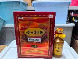 一批茅台酒水捆绑转让交易公告(国资监测编号GR2026HL2004806)