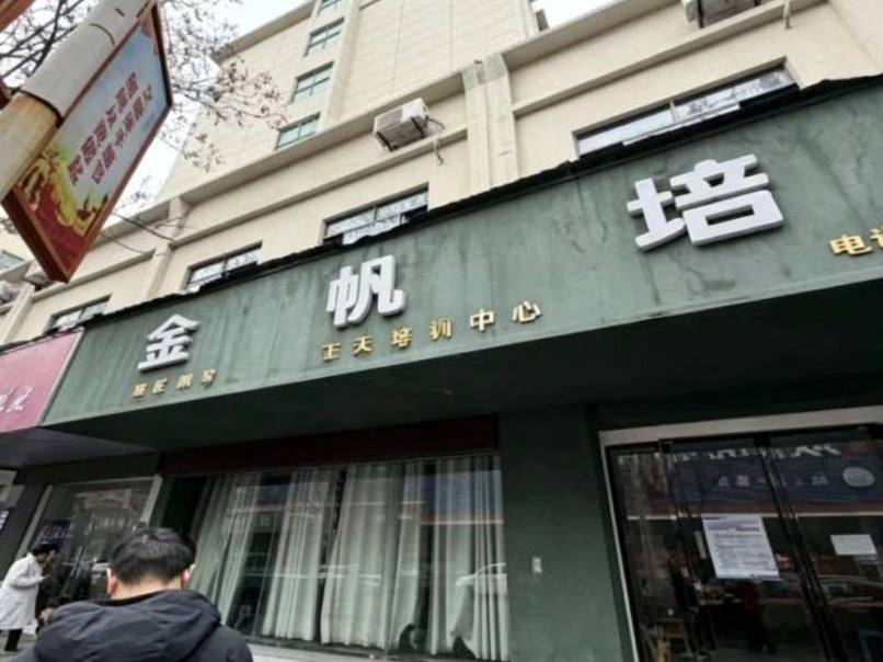 江西南丰农村商业银行股份有限公司持有的江西汇晟农业发展有限公司等7户不良债权转让项目