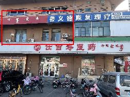 包头市昆都仑区林荫路与少先路交叉口东北角房屋二楼出租（年租金底价：51000元，租期：1年）（包头文化旅游发展集团有限公司）(国资监测编号GR2026NM1003379)