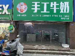淮海北路51号西北立面第四间招租公告