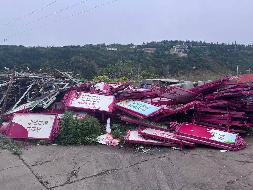 阳城县住房和城乡建设管理局报废资产一批处置公告(二次挂牌)