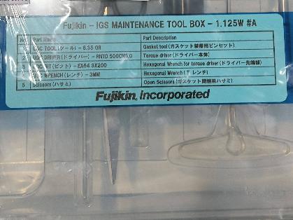 一批管线转让（详见附件清单）转让公告