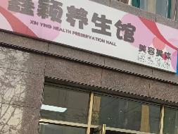 江苏徐州鼓楼区九里新苑五期商业1#-105房产招租(二次挂牌)项目公告(国资监测编号GR2026JS4002638-2)