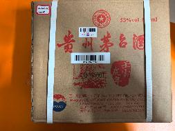 一批茅台酒水捆绑转让交易公告(国资监测编号GR2026HL2004806)