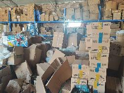 一批酒类、百货类存货转让（伊金霍洛旗圣圆商贸有限责任公司）(国资监测编号GR2026NM1003122)