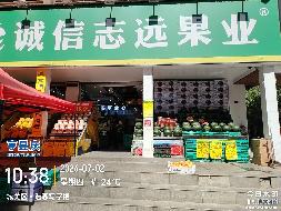 兰州市城关区静宁路173-12号第1层006室营业用房转让公告（第二次）