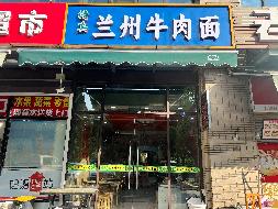 常州市武进区西湖街道塔下新苑4-1号4号商铺招租公告(国资监测编号GR2026JS2002768)